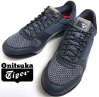 Onitsuka Tiger ULTIMATE 81 MP /オニツカタイガー アルティメイト 81  スニーカー　US11(28.5cm相当)(メンズ)(定価約2.2万円)【中古】