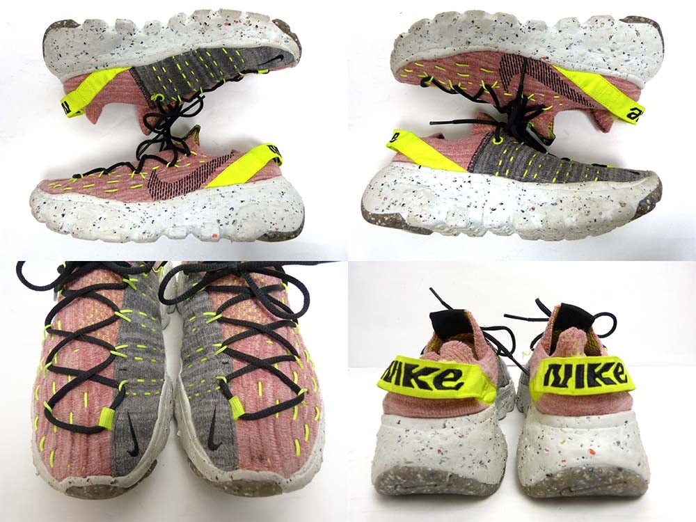 Nike Space Hippie 04 (W) ナイキ スペースヒッピー 楽天市場】【1000円クーポン発行中】Nike ウィメンズ スペース