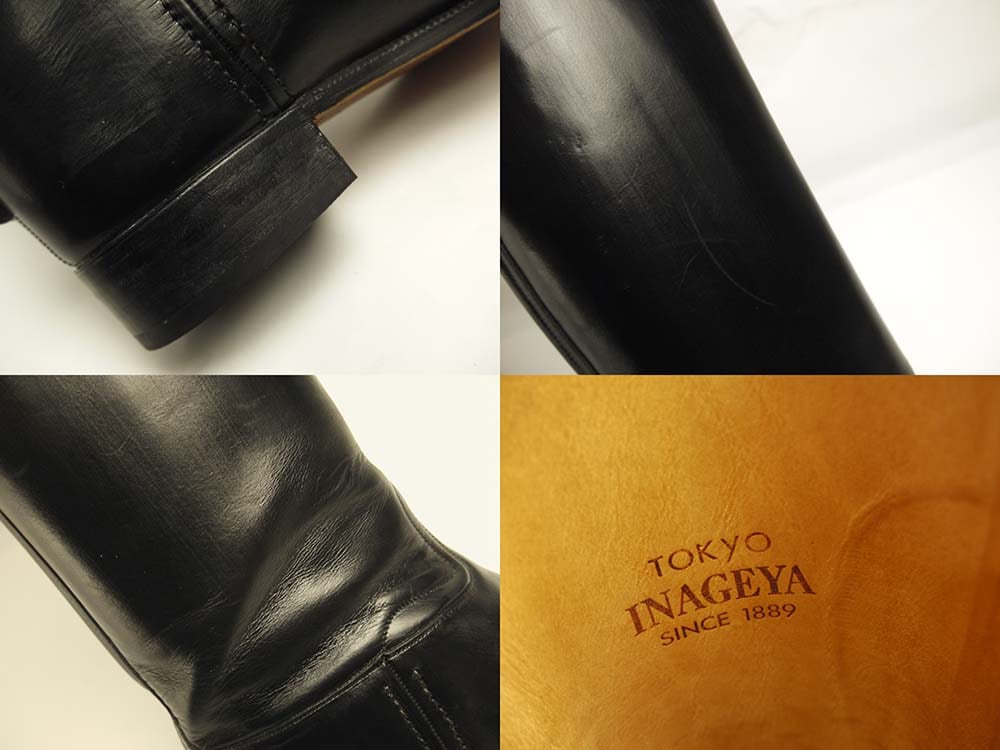 美品】東京 稲毛屋 INAGEYA / 乗馬ブーツ / ジョッキーブーツ サイズ