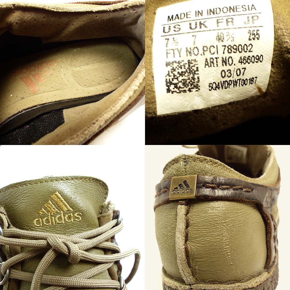 訳あり】adidas ADIANZO LOW / アディダス アディアンツォスニーカー