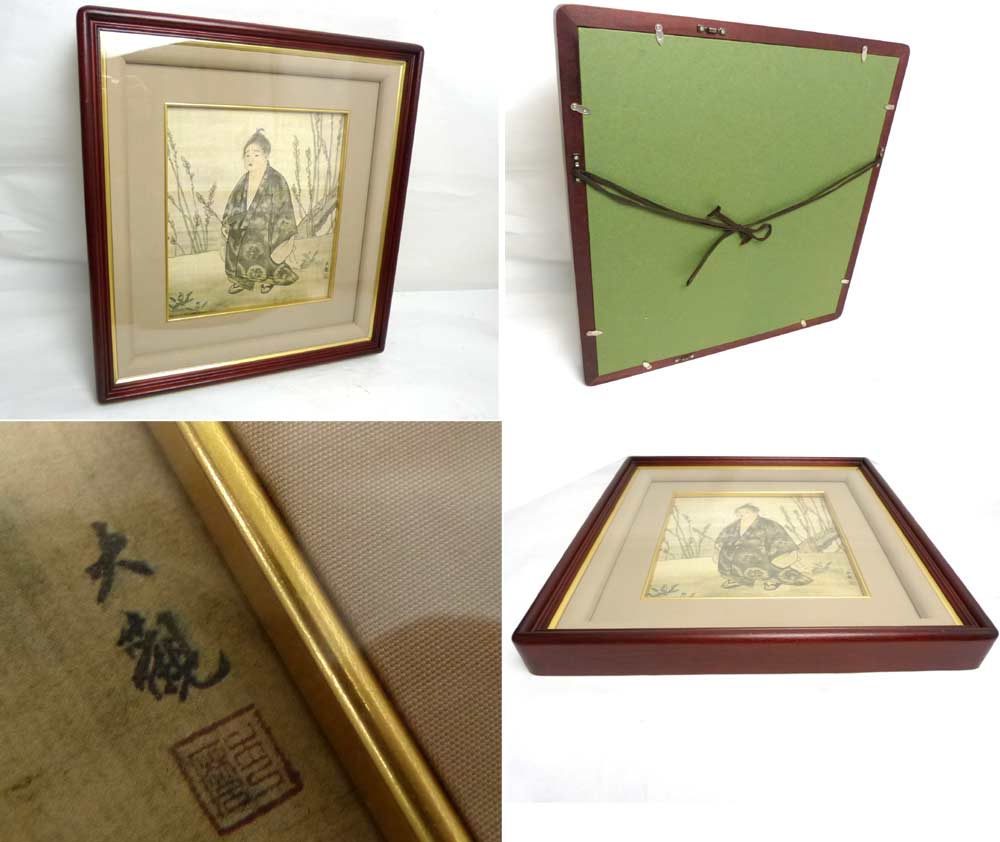 無我」 横山大観 色紙 木額装【中古】｜インテリア,置物・トイ