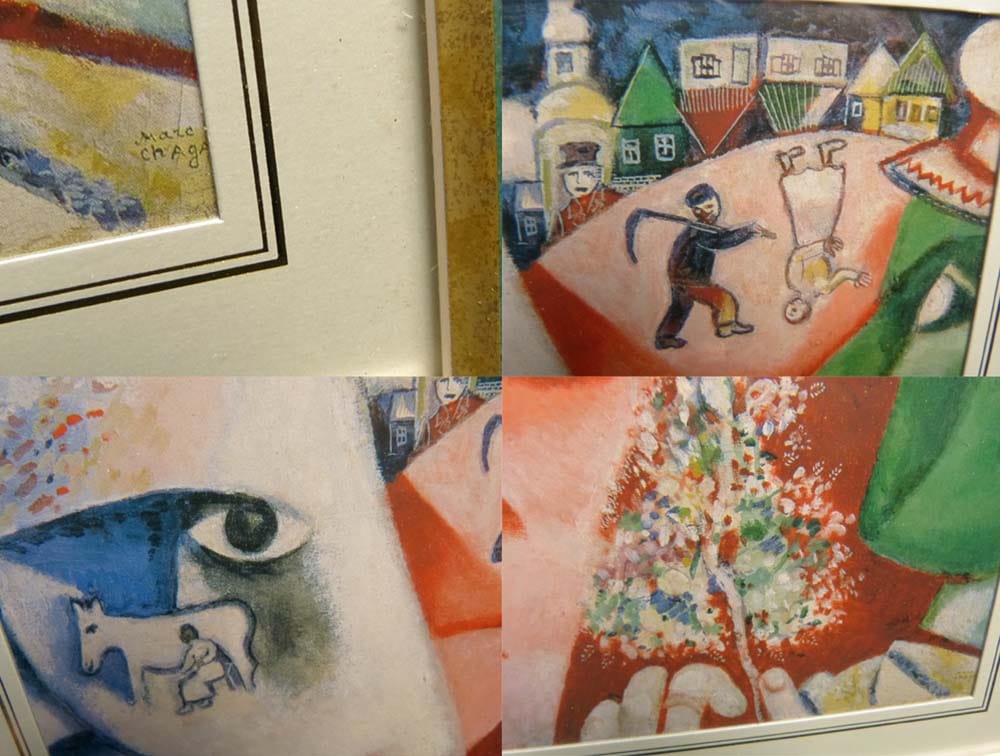 マルク・シャガール「私と村」アートポスター / 額装【中古