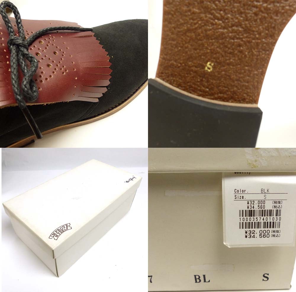 ��̤���ѡ�IMPROVE MYSELF / ����ץ롼�� �ޥ������  �ࡼ�ȥ�֡��� S(25cm����)(��󥺡����3.3����)����š�