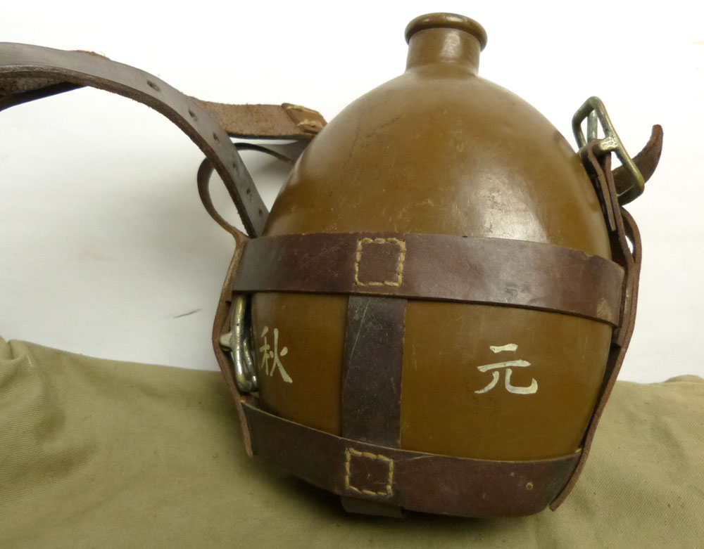 【本物　レア】日本軍　軍服　靴　水筒　その他のセット 昭和18年製 旧日本軍 ストラップ付 水筒 口栓なし 日本陸軍(袋付
