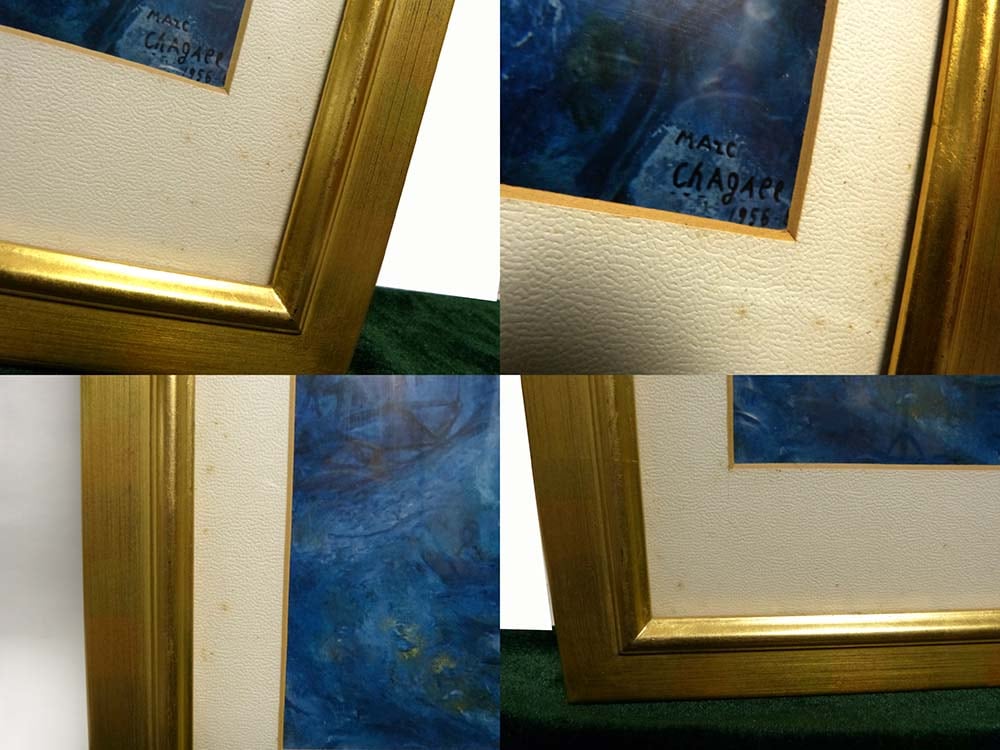 マルク・シャガール Marc Chagall 「枝」 オフセット印刷