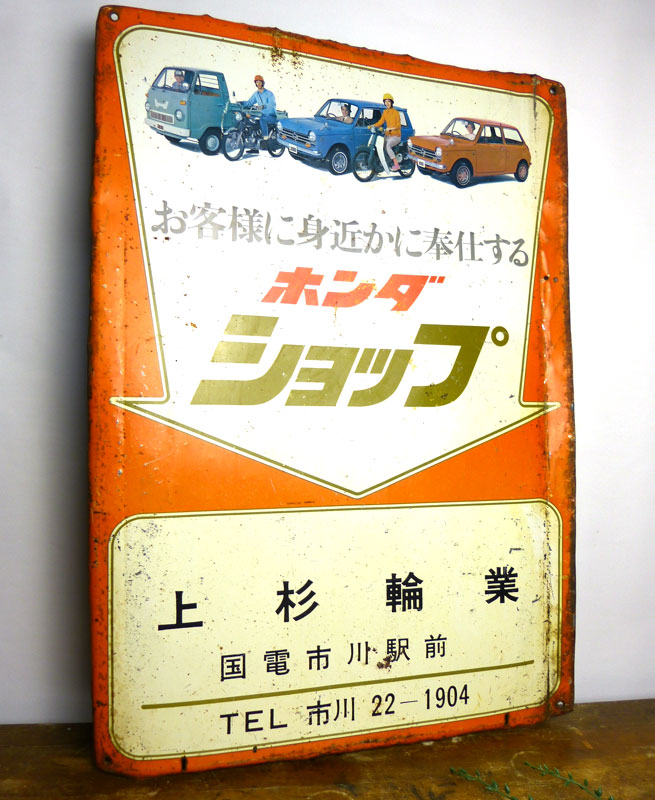 ホンダ HONDA 看板 ビンテージ ガレージ レトロ バイク サイン （HONDA 