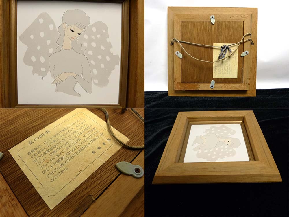   陶板 2005年 冬の風景　新品 東郷青児 「女の四季」陶板画 【中古】｜インテリア,置物・トイ