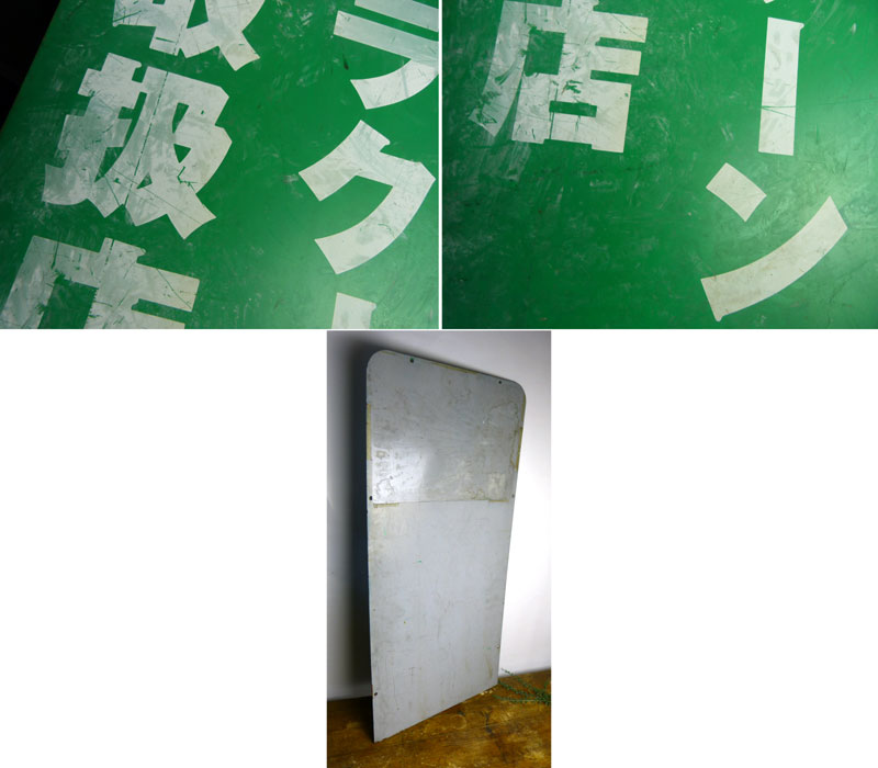 希少 Honda ホンダ ラクーン取扱店 販売促進看板 昭和レトロ ブリキ 中古 インテリア 置物 トイ ブランド中古 革靴 ビンテージ雑貨の通販ならawesome アウソム