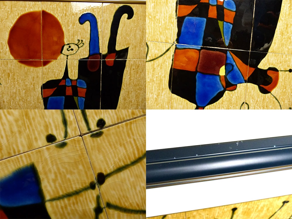 希少】ジョアン ミロ /Joan Miro 「太陽の前の人と犬」 陶板画 額装