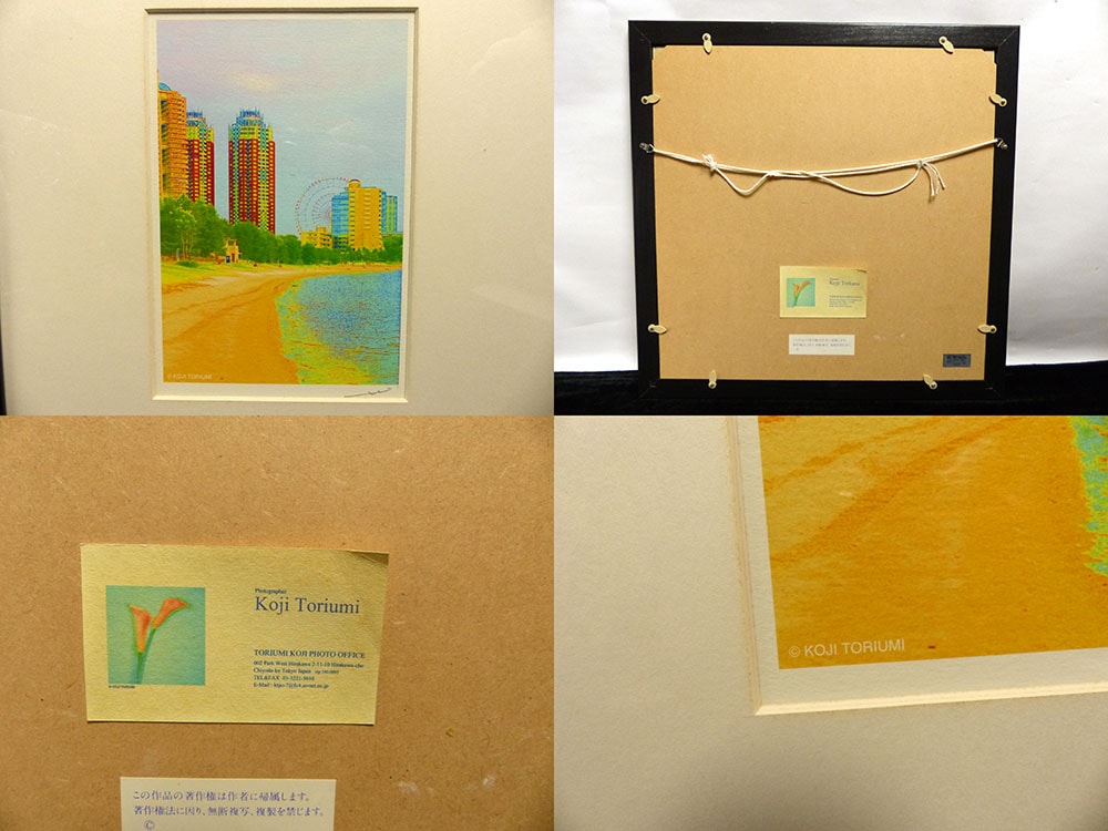 写真家 Koji Toriumi リトグラフ / 版画 (直筆サイン入り)【中古