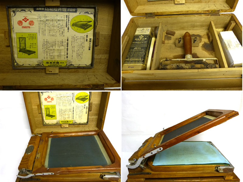 レトロ謄写版、ガリ版、印刷機