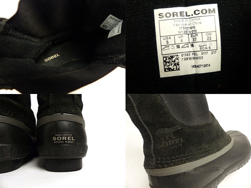 SOREL /  󥿡֡ġUSA5(23cm)(ǥ)š