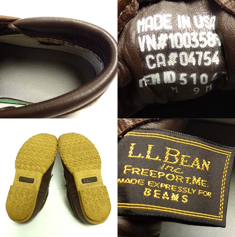 USA製 L.L.Bean × BEAMS / エルエルビーン×ビームス ビーンブーツ