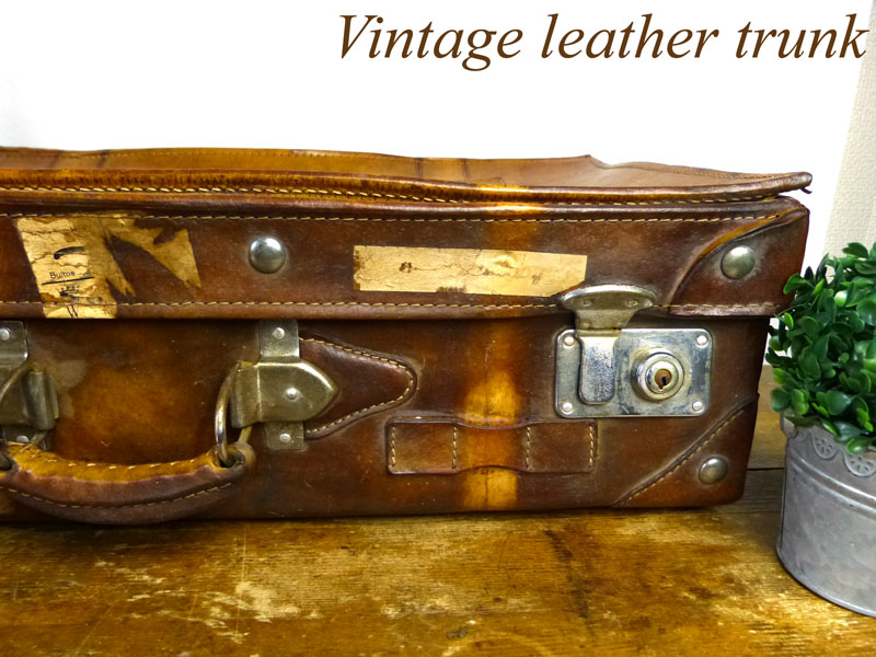 限定セール！アンティーク ヴィンテージ レザー トランク 【公式通販】