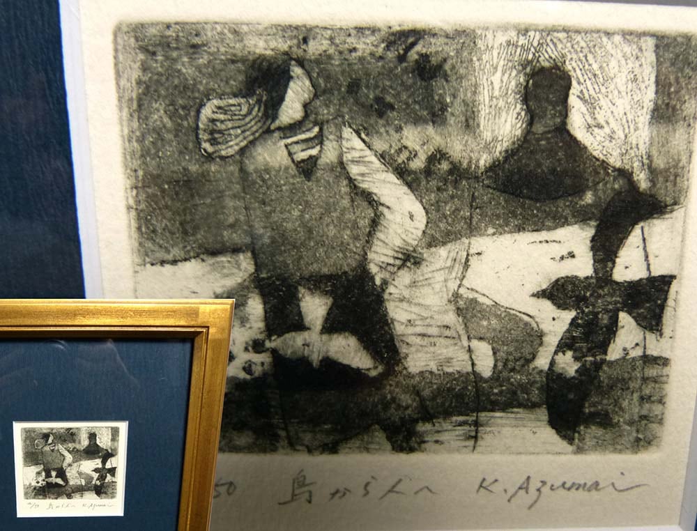 東井邦夫 「島から人へ」銅版画/エッチング（エディション・サインあり