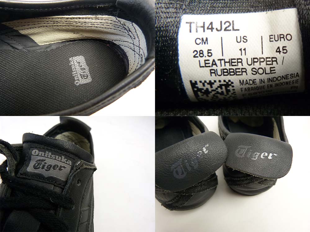 Onitsuka Tiger MEXICO / オニツカタイガー メキシコ 66 レザー