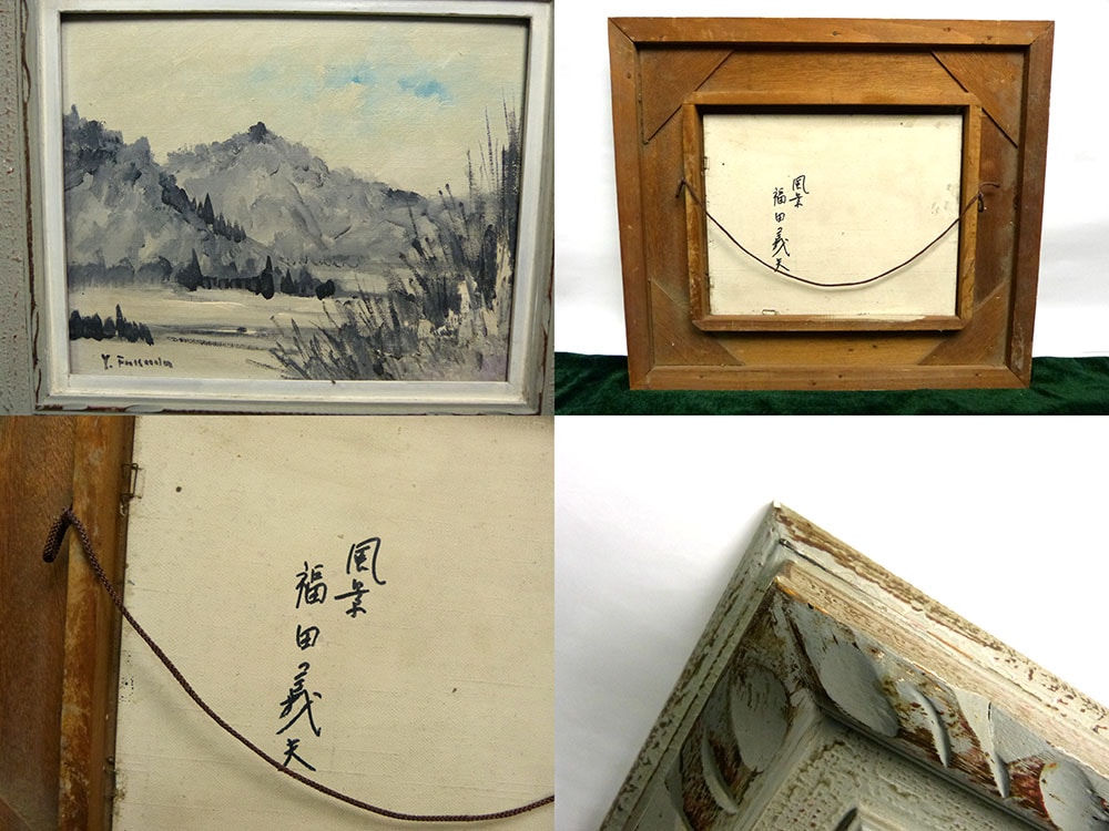 戦前？ 古い 板絵 油彩 油絵 古道具 アンティーク No.3 戦前？ 古い 板絵 油彩 油絵 古道具 アンティーク No.3 戦前