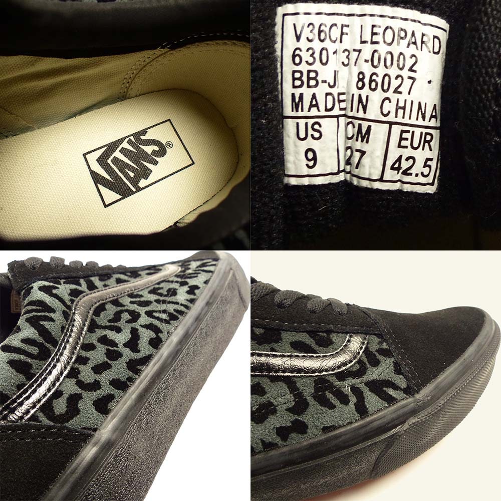 美品】VANS LEOPARD OLD SKOOL / バンズ レオパード柄 オールド