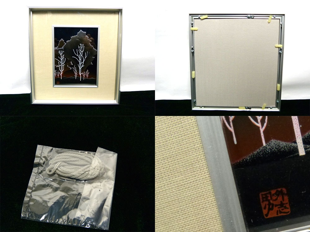 漆絵 / 田中外志 / 漆絵 漆芸 額装 日本工芸【中古