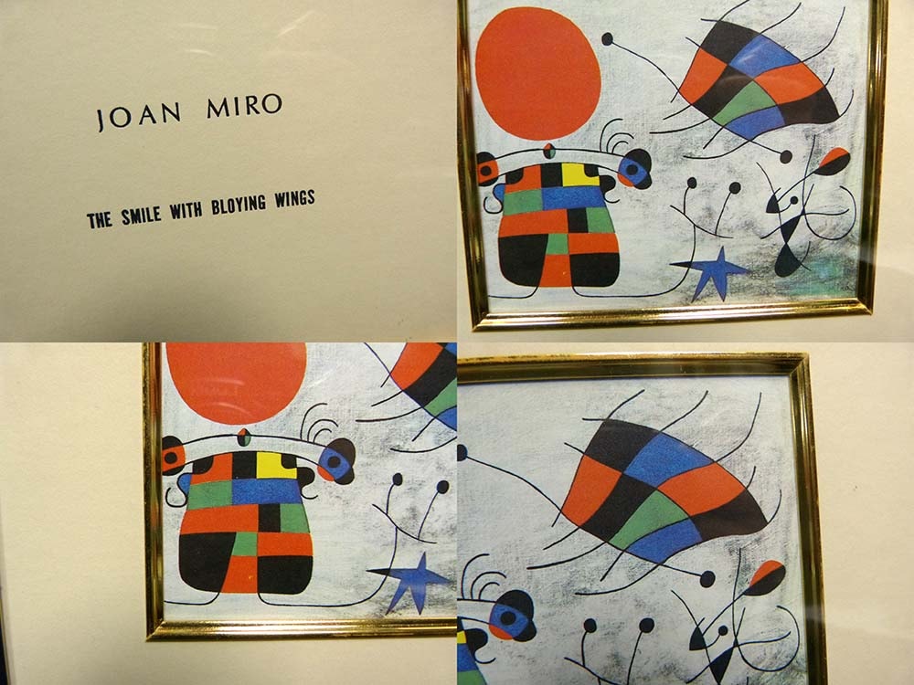 Joan Miro Blu II ジョアン ミロ コンポジションⅡ 額縁 Joan Miro Blu II ジョアン ミロ コンポジションⅡ 額縁