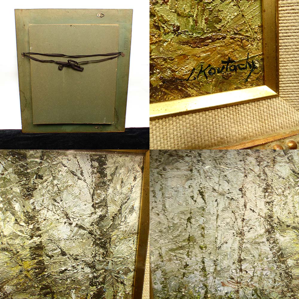 美術品・アンティーク・コレクション 油彩 油絵 風景画【J Koutachy