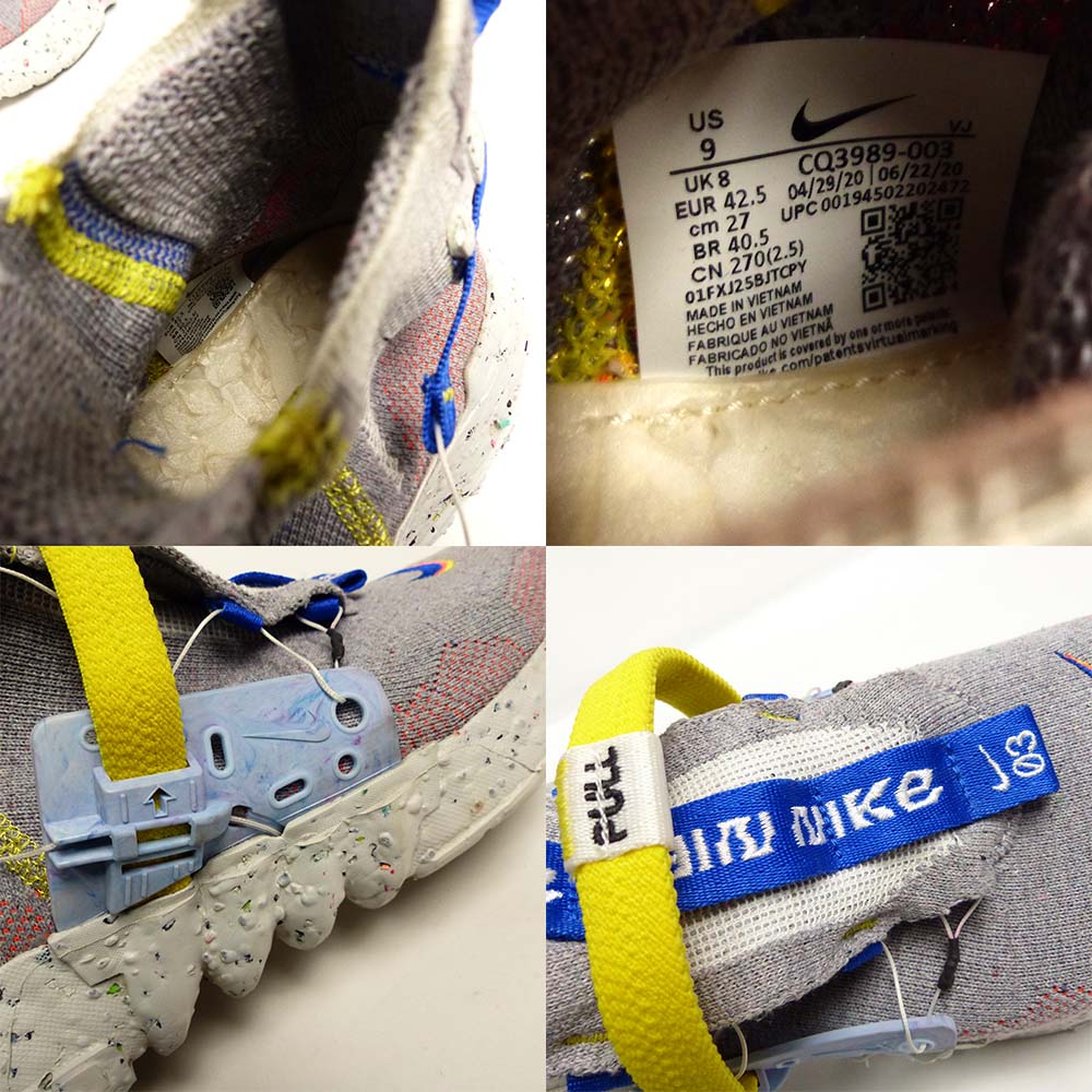 NIKE SPACE HIPPIE 03 /ナイキ スペース ヒッピー スニーカー US9(27cm  