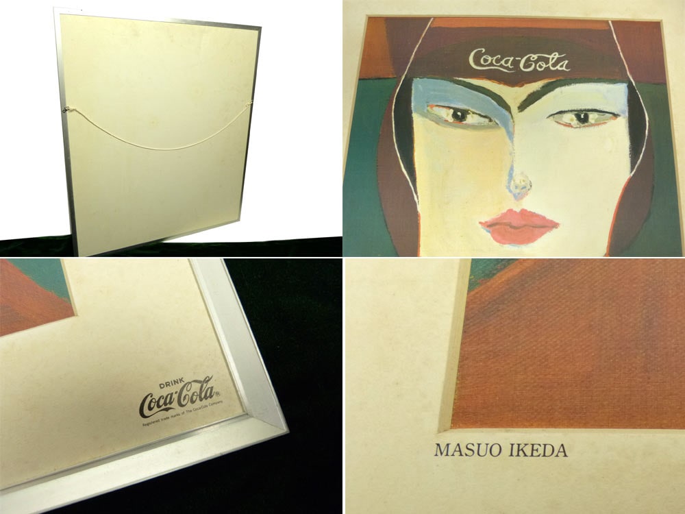 美術品・アンティーク・コレクション Coca-Cola 池田満寿夫 ポスター 額装