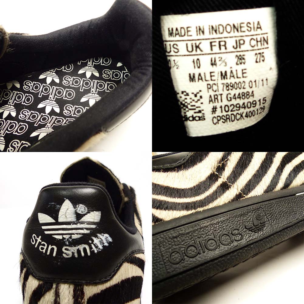 adidas / アディダス 80s LUX ZEBRA ハラコスニーカー US10 1/2