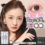 ���饳�� �٤��� 1���� ����ͧ�� ��������åȥ����ǥ����ޥ��å� 1Ȣ1�� Candy magic �Ȥ����  �����ޥ� 14.5mm ���顼���󥿥��� �����ץ�