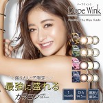 ドープウィンク 1箱2枚 カラコン 1ヶ月 1month マンスリー 14.5mm 度なし Dope Wink みちょぱ 池田美優 カラーコンタクト コンタクトレンズ 通販