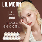 ࡼ ޥ󥹥꡼ 1Ȣ1  饳 1 1month ޥ󥹥꡼ 14.5mm ٤ LILMOON  ʤ֤⤫ 顼󥿥 󥿥ȥ 