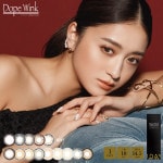 ドープウィンクワンデー 1箱10枚 カラコン ワンデー 14.5mm 1day 度あり 度なし みちょぱ 池田美優 Dope Wink カラーコンタクト 通販