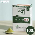 �ʥ������� naiad �إʡܥϡ��� 100g ��ȱ���� ������ ��ȱ ��ȱ ���顼��� �إ����顼 �إʥ��顼 �إʥѥ����� �ϡ��� �ʥ������ɥإ� �ȥ꡼�ȥ��� ŷ�� ������