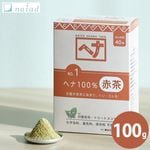 �ʥ������� naiad �إ� 100�� 100g ��ȱ���� ������ ��ȱ ��ȱ ���顼��� �إ����顼 �إʥ��顼 �إʥѥ����� �ϡ��� �ʥ������ɥإ� �ȥ꡼�ȥ��� ŷ�� ������