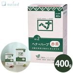 �ʥ������� naiad �إʡܥϡ��� 400g ��ȱ���� ������ ��ȱ ��ȱ ���顼��� �إ����顼 �إʥ��顼 �إʥѥ����� �ϡ��� �ʥ������ɥإ� �ȥ꡼�ȥ��� ŷ�� ������