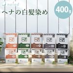 �ʥ������� naiad �إʡ����� ����/��/�� 400g ��ȱ���� ������ ��ȱ ��ȱ ���顼��� �إ����顼 �إʥ��顼 �إʥѥ����� �ϡ��� �ʥ������ɥإ� �ȥ꡼�ȥ��� ŷ�� ������