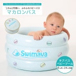 Swimava ޡ ޥХ ꡼ץߥ ס Х Ϥ ե  лˤ ֤ Ź ٥ӡХ ͷ