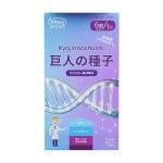 巨人の種子 180粒 α-GPC 母乳 L-アルギニン カルシウム ビタミン サプリメント バイベックス製薬|健康食品・サプリメント|ヘルスケア
