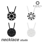 バンデル スタッズ ネックレス BANDEL|バンデル BANDEL 通販 芸能人愛用 ブレスレッド等・・・|スポーツ・アウトドア