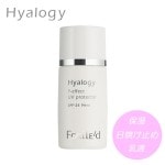 ヒアロジー ピーエフェクト UVプロテクター(SPF25 PA++) 30ml  Hyalogy 日焼け止め 乳液