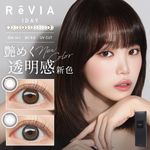 ������� ���ǡ� ���顼 1Ȣ10�� ���饳�� ���ǡ� 14.1mm 1day �٤��� �٤ʤ� ReVIA KIM CHAEWON (���ࡦ����������) of LE SSERAFIM ���顼���󥿥��� ���󥿥��ȥ�� �����ǥ����ޥ��å�