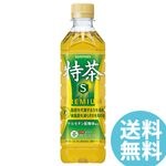 ���� ����ȥ꡼ ���� �˱����� �����ݷ��ѿ��� 500mlPET 24�� �ڥåȥܥȥ� �ȥ��� �������