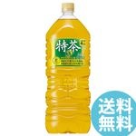 ���� ����ȥ꡼ ���� �˱����� �����ݷ��ѿ��� 2000mlPET 6�� �ڥåȥܥȥ� �ȥ��� �������