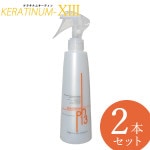 ʥॵƥ 2ܥå 250ml    ߥͥ 륫 륤 佤 ڥ ϥ  ȱ ܥ塼 ȱ ѿ keratinum13 PHX-III