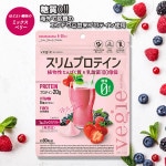 ベジエ ナチュラル スリムプロテイン ミックスベリー 150g  糖質ゼロ ピープロテイン 植物性たんぱく質 ダイエットドリンク ダイエット プロテイン プロテインダイエット 低GI BCAA 植物性