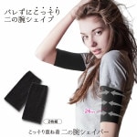 ���ä���Ť��� ����ӥ������ѡ�