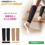 ���̰��ŵ��掠�ݡ����� �९�ʥ��󥢥��ƥ���  ���¥�� �尵 ���ݡ����� �य�� ��� ��ϫ �ڸ� �������� ���ݡ����� �դ���Ϥ� �����ƥ� �͵� �Ȼ� ���������� ����� �ץ쥼��� ����� ����� ��Ϸ����