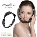 ゾーガンキン マチュア　美顔器 EMS フェイスケア フェイスライン 造顔筋 エステ 美容機器 ながら美容 時短