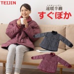 テイジン 速暖半てん すぐぽか　はんてん 半纏 袢天 どてら 上着 部屋着 暖かい ルームウェア 男性 女性 帝人 TEIJIN