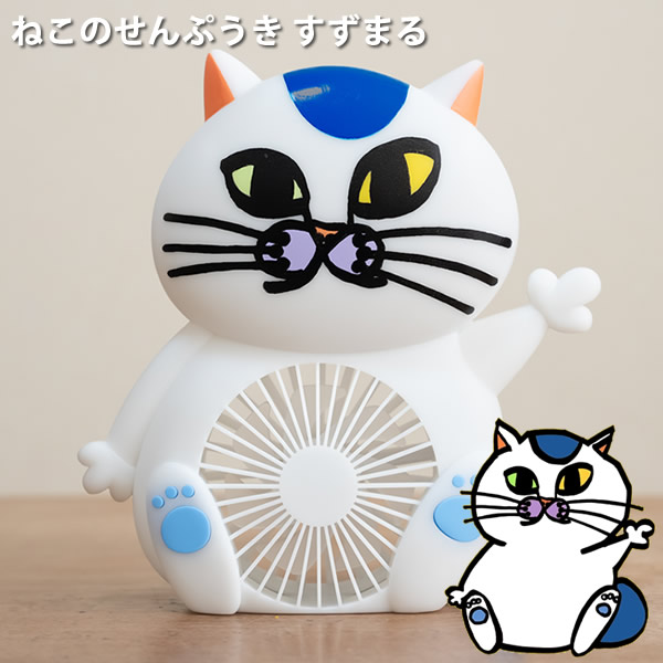 ゆねこまる 製品紹介：まるねこCLUB